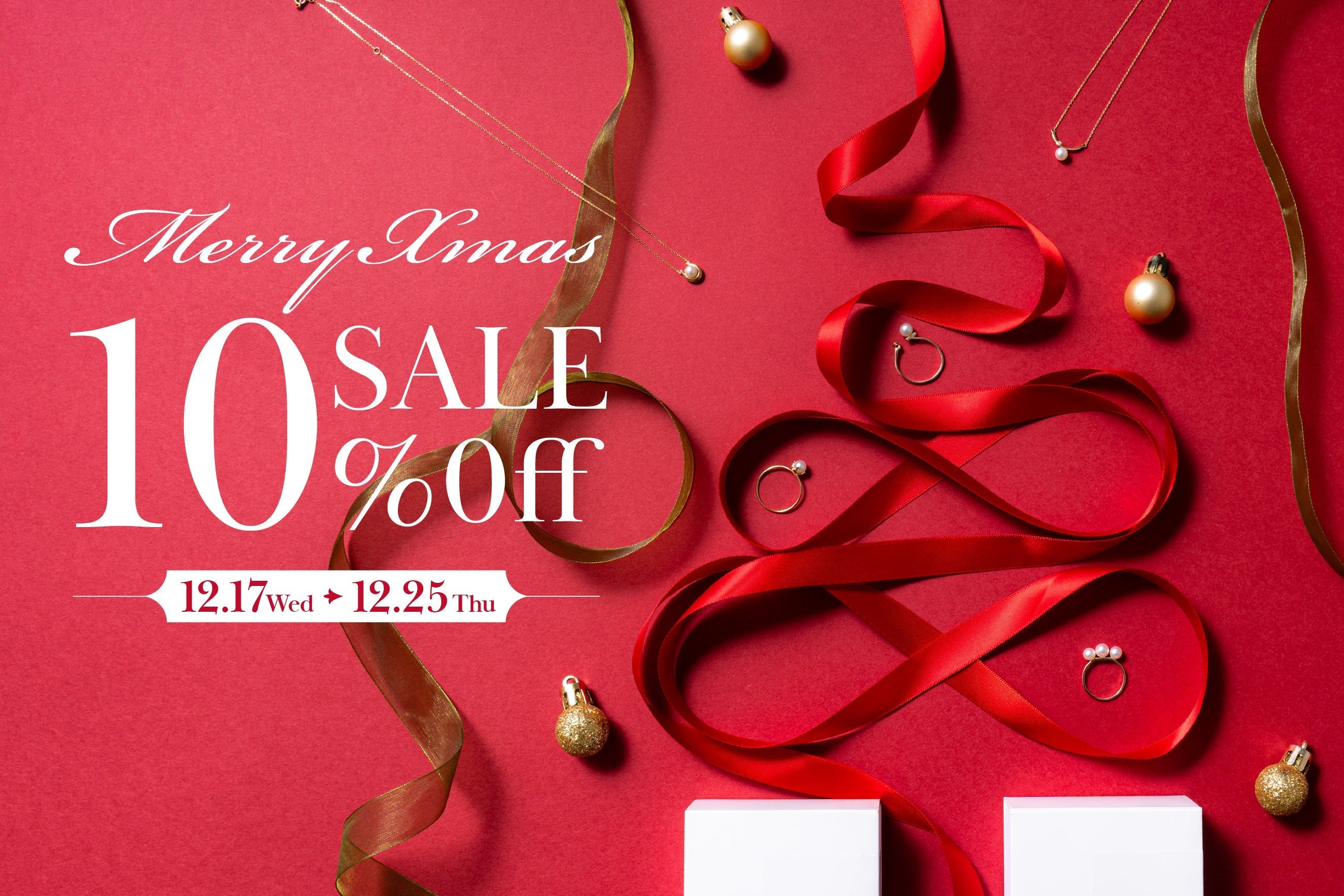 Xmas SALE 開催 12/17 wed.~ | LAT34°N